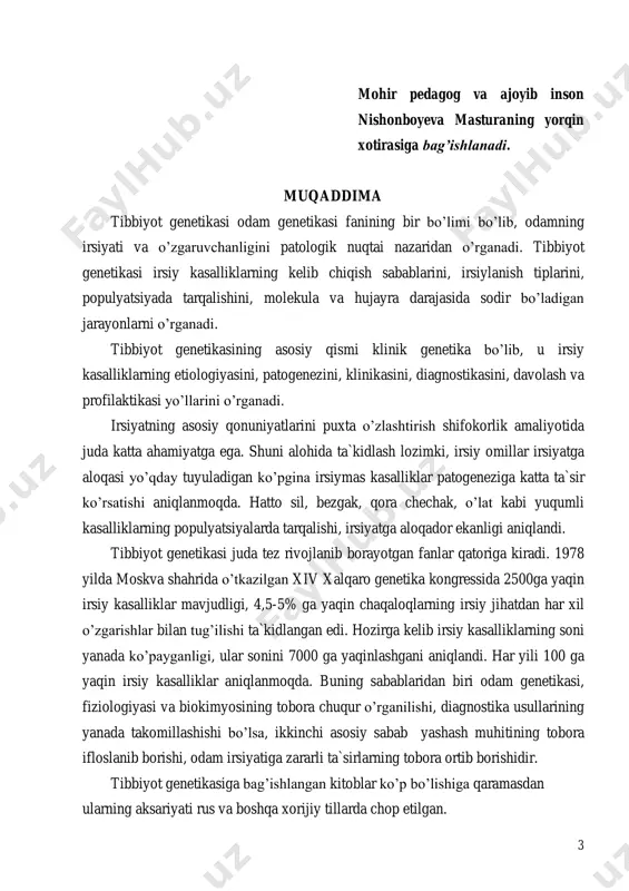 tirildi. sakkizinchi bobda ekologik genetika, farmakogenetika, genogeografiya, rivojlanish nuqsonlari to‘g‘risida ma`lumotlar, to‘qqizinchi bobda irsiy kasalliklarni davolash prinsiplari (simptomatik, patogenetik, etiologik) to‘g‘risida ma`lumotlar, o‘ninchi bobda irsiy kasalliklar profilaktikasining asosiy yo‘nalishlari haqida umumiy tushunchalar, o‘n birinchi bobda tibbiy- genetik maslahat batafsil bayon etildi. irsiy kasalliklarning erta diagnostikasi, skrining usullar prenatal va neonatal diagnostika usullari to‘g‘risida ma`lumotlar o‘n ikkinchi bobda keltirildi. darslik oxirida test topshiriqlari, masalalar va genetik atamalar lug‘ati berildi. mazkur darslik lotin alifbosida birinchi marta yaratilganligi sababli tabiiyki ayrim kamchiliklardan holi emas. darslikning sifatini oshirish maqsadida fikr va mulohazalarni bayon etajak kitobxonlarga oldindan chuqur minnatdorchiligimizni izhor etamiz. darslikni nashrga tayyorlashga yordam bergan toshpti, o‘zbek tili kafedrasi katta o‘qituvchisi egamberdiyev azamat rapiyevichga, toshpmi talabalari rixsiboyev jamshidga va seytimbetov jo‘rabyeklarga, taqrizchilar sifatida o‘zlarining qimmatli maslahatlarini ayamagan akademik j.x.hamidov va profyessor s.a. rahimovlarga chuqur minnatdorchiligimizni bildiramiz. 6 1. genetika va tibbiyot genetikasining qisqacha rivojlanish tarixi. genetika termini 1906-yilda u. betson tomonidan taklif qilingan bo‘lib, …