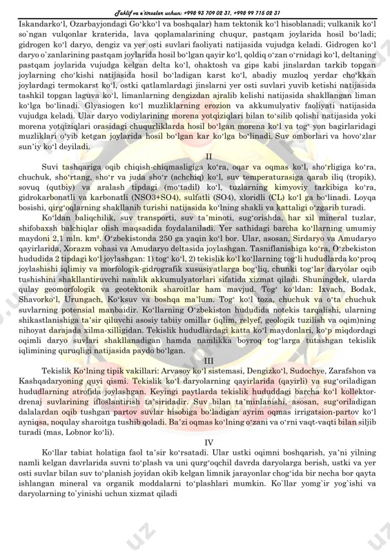n oladi. ha, hushyor bo’lish har bir fuqaroning vatan oldidagi muqaddas burchidir. onaga, eng ulug’ zotga, ehtirom chinakam insoniylik sanaladi. do’sting mingta bo’lsa ham oz, dushmaning bitta bo’lsa ham ko’p. o’zbekistonda, jahonga yuz tutayotgan ozod va obod mamlakatda, demokratiya kundan kunga barqarorlashib bormoqda. 1 2 3 4 5 6 https://uz.wikipedia.org/wiki/oqmas_ko%ca%bbl https://uz.wikipedia.org/wiki/kaspiy_dengizi https://uz.wikipedia.org/wiki/orol_dengizi taklif va e’tirozlar uchun: +998 93 709 02 31, +998 99 715 02 31 iskandarkoʻl, ozarbayjondagi goʻkkoʻl va boshqalar) ham tektonik koʻl hisoblanadi; vulkanik koʻl so`ngan vulqonlar kraterida, lava qoplamalarining chuqur, pastqam joylarida hosil boʻladi; gidrogen koʻl daryo, dengiz va yer osti suvlari faoliyati natijasida vujudga keladi. gidrogen koʻl daryo o`zanlarining pastqam joylarida hosil boʻlgan qayir koʻl, qoldiq oʻzan oʻrnidagi koʻl, deltaning pastqam joylarida vujudga kelgan delta koʻl, ohaktosh va gips kabi jinslardan tarkib topgan joylarning choʻkishi natijasida hosil boʻladigan karst koʻl, abadiy muzloq yerdar choʻkkan joylardagi termokarst koʻl, ostki qatlamlardagi jinslarni yer osti suvlari yuvib ketishi natijasida …