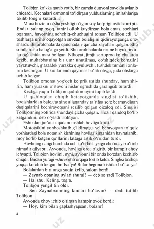 paytda ham shunaqa choy ichardi. haligacha o'sha odatini tashlamapti. bir choynak xushbo'y choyni ichib bo'lgunlaricha hovli odamga to‘lib ketdi. boshiga durra tang'igan, yoshi qirqning nari-berisidagi xotin halloslab kelib tolibjonga o‘zini otdi. — akajon! bormisiz, akajon?! bu uning singlisi zaynab edi. aka-singil bir-birlariga mo'ltirab tikilib qolishdi. — tinch-omonmisan, singlim. mana, keldim. 5 bolalar ularning holatini kuzatib turishardi. zaynab akasini bagtidan bo'shatib, bolalarga qaradi. — nima qilib turibsiziar? bu tog‘anglar-ku! chaqiringlar dadalaringni! pochchalaringniyam chaqiringlar. bolalar allaqachon xabar yetkazib bo'lishgan ekan. birin- ketin kuyov bilan bola ko‘targan ikki qizi kirib kelishdi. zaynab ikkala qizini uzatgan, har birining ikki, uchtadan bolasi bor edi. zaynabning eri keldi. tolibjon bilan bel olishib ko‘rishdi. keyin chorbog‘dan qo‘y sudrab chiqib, kampirdan fotiha so‘radi. kampir uzoq pichirlab, yuziga fotiha tortdi. kuyov tolibjonning oyog‘i tagiga kelib, qo‘y bo‘g‘ziga pichoq tortdi. kech kirib, qishloq uylarida chiroqlar yondi. qo‘ni-qo‘shnilar biri tovoqda chuchvara, biri shirguruch, biri somsa ko‘tarib kirdi. kuyov kampirni ko'tarib olib …