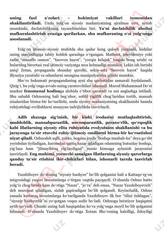 koʻra kengroq his qiladi, eng katta rahbardan tortib oddiy choʻpon taqdirigacha kirib boradi, ruhiy evrilishlarni kuzatadi, baholaydi, davr fojiasini butun murakkabliklari bilan koʻradi. aslida, murod muhammad doʻstni qiynagan muammo ham shu – davr ziyolisi, agar u juda ildamlab ketsa, fojiani faqat koʻra oladi, xolos, undan ortiq emas. yaʼni yaxshiboyevlar oʻzligini toʻla anglasalar ham, oʻzligini namoyon (isyon) qila olmaydi. zero, yolgʻon tizimli tomir otgan, har sohani total nazoratga olgan “qoʻrquv saltanati” bunga yoʻl qoʻymaydi. demak, nazar yaxshiboyevning qismati maʼlum, buni bir soʻz bilan “ilojsizlik” deb atash mumkin. u hayoti oxirlab, oʻtgan umrini sarhisob qilarkan, faqat roʻyoni koʻradi: na turmushda, na ijodda va na mansabda yuk bosadigan biror xayrli ish qilganini bilmaydi. “bulduruqda bogʻ qilolmadim. armonki, qolgan hammasini bir tiyin qiladi: obroʻyimni ham, unvonimni ham, boringki, butun xonumonimni!” deydi. shu sababli zigʻircha boʻlsa ham yolgʻon aralashmagan, qoʻl bilan ushlash mumkin boʻlgan rost ish qilishni koʻngliga tugadi. oʻz qishlogʻida bogʻ yaratadi. bu bogʻ …