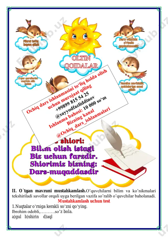 5-dars.eng yaxshi ixtirolar 4-chorak 2-sinf - Page 4