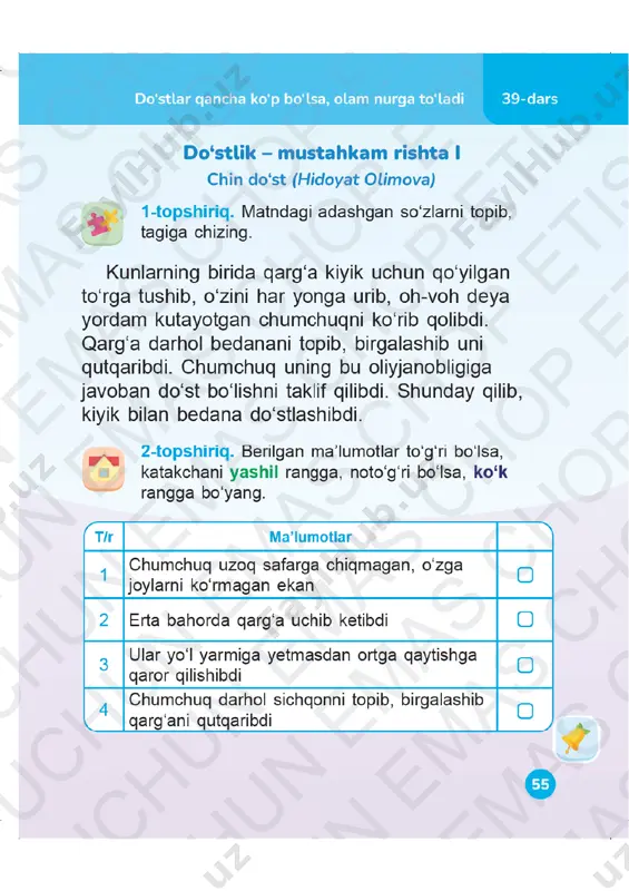 o'qish savodxonligi 2-sinf daftar 37-39-darslar - Page 4