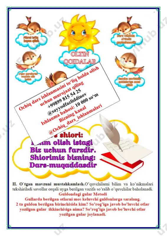 2-dars.zamonaviy texnologiyalar 4-chorak 2-sinf - Page 4