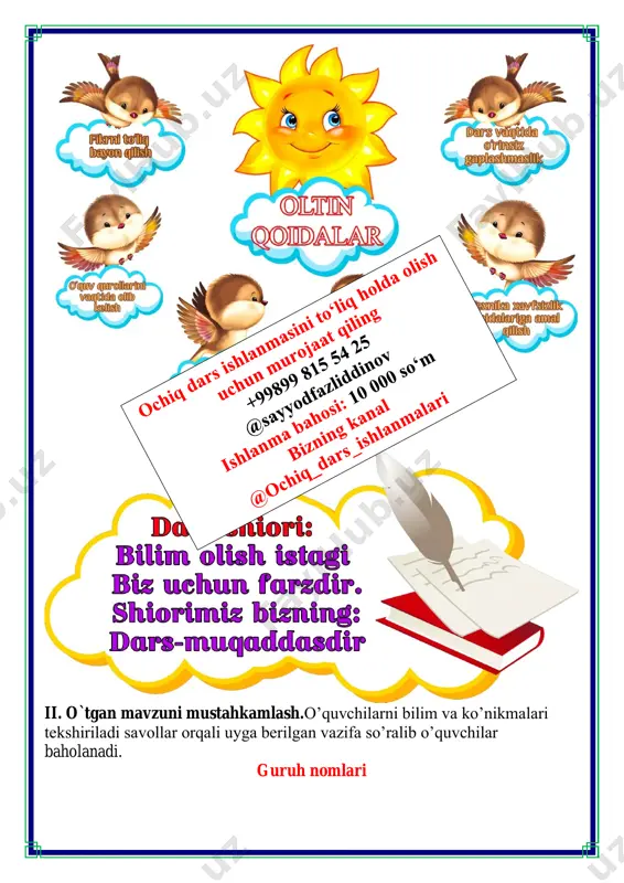 1-qism.do’stlik mustahkam rishta 4-chorak 2-sinf - Page 4
