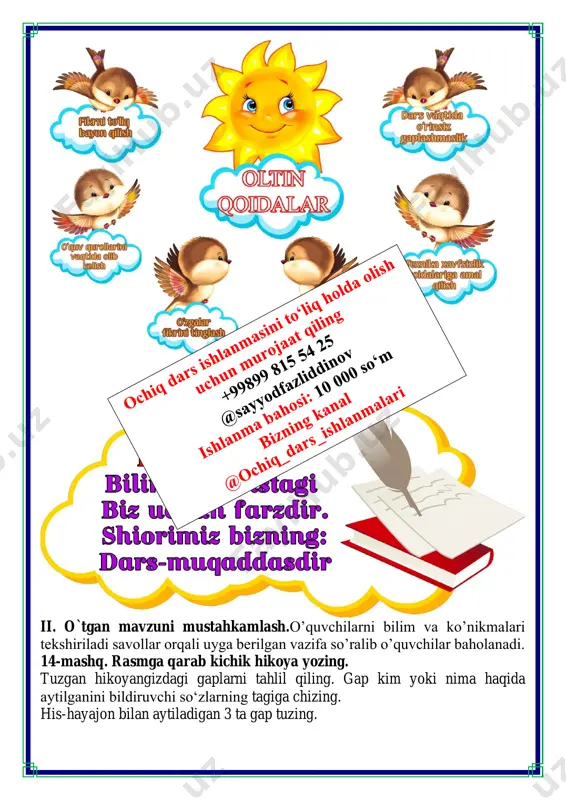 1-dars.zamonaviy texnologiyalar 4-chorak 2-sinf - Page 4