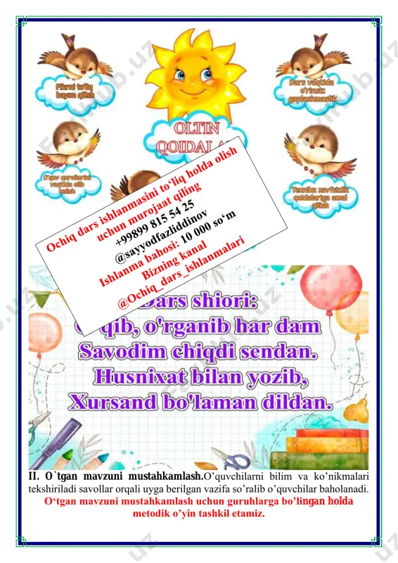 1_dars_ism_va_familiya_imlosini_o'rganamiz_nobel_mukofoti_2_sinf - Page 4