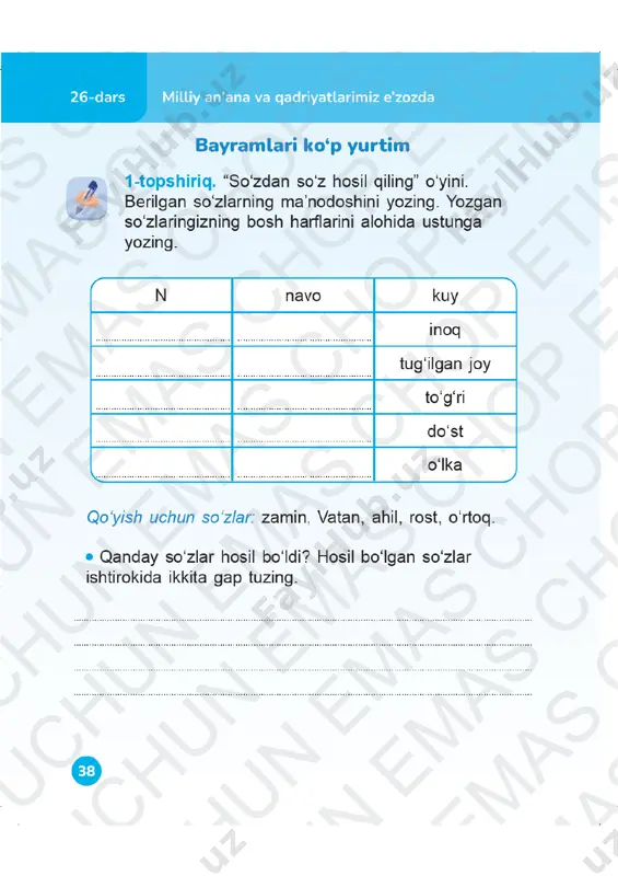 o‘qish savodxonligi 2-sinf daftar 24-26-darslar - Page 4