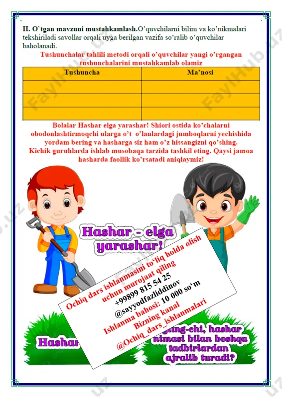 fayzli_ko'chalar_mahallamiz_ko'rki_2_sinf_3_chorak - Page 4