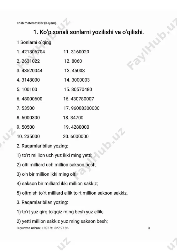 document 10 - Page 4