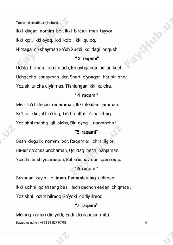document 8 - Page 4