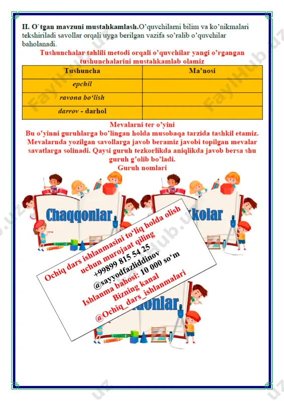 adabiy ertaklar 2-sinf 3-chorak - Page 4