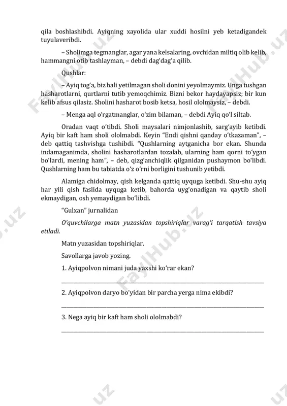 ___________ ertakdagi voqealar ketma-ketligini aniqlang. oradan vaqt o‘tibdi. sholi maysalari nimjonlashib, sarg‘ayib ketibdi. ayiq bir kaft ham sholi ololmabdi. ayiqpolvon palovni juda yaxshi ko‘rganidan bir qozon oshni bir o‘zi yeb qo‘yar ekan. shuning uchun qishga sholi g‘amlab qo‘ysam, har kuni osh damlab yeyaveraman deb o‘ylabdi. daryo bo‘yidan bir parcha yerga sholi ekibdi. alamiga chidolmay, qish kelganda qattiq uyquga ketibdi. ayiqpolvon sholi ekilgan dalani boshqa hayvonlardan qo‘ribdi. hech bir hayvon unga yaqinlasha olmabdi. testni yeching. 1. ayiq nimadan pashaymon bo‘libdi? a) qizg‘anchiqligidan b) jahldorligidan c) mehnatkashligidan d) yalqovligidan 2. ayiqning xatosi nimada edi? a) sholi ekkanida b) palovni yaxshi ko‘rganida c) qushlarni haydaganida d) uxlab qolganida darsni yakunlash va o‘quvchilarni baholash. qo‘shimcha asarlar o‘qish va mashq daftarida berilgan “kitobxon kundaligi”ga tegishli ma’lumotlarni kiritishga doir topshiriqlar berish tavsiya etiladi. o‘qituvchiga eslatma: o‘qituvchi nazorat shaklini o‘zgartirishi mumkin.