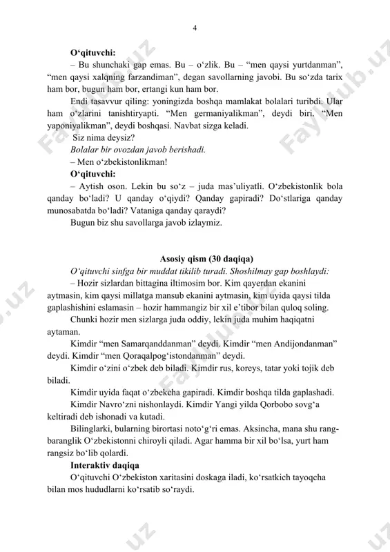 di. – turli millatlar-chi? ular ham o‘zbekistonda yashaydimi? bolalar: ha! – o‘zbekistonda yangi yil nishonlanadimi? hayit bayramlari-chi? pasxa- chi? navro‘z-chi? bolalar: ha! o‘qituvchi: – siz tug‘ilgan joy – bu sizning ildizingiz. siz mansub millat – bu sizning boyligingiz. siz e’tiqod qiladigan din yoki hech qaysi dinga e’tiqod qilmaslik – bu sizning tanlovingiz va u hurmat qilinadi. demak, bitta yurt ichida turlicha millat, elat, din vakillari bo‘lishi mumkin. lekin shunday bir so‘z borki, u hammamizni birlashtiradi. u – sizning fuqaroligingiz. siz o‘zbekiston fuqarosisiz! kelinglar, shu o‘rinda “o‘zbekiston fuqarosi” degan atamaga oydinlik kiritish uchun bir video tomosha qilamiz. vizual kontent men oʻzbekiston fuqarosiman https://youtu.be/yqro541lvam o‘qituvchi: tasavvur qiling. siz boshqa mamlakatdasiz. hech kim sizdan “sen qaysi viloyatdansan?” deb so‘ramaydi. hech kim “qaysi millatdansan?” deb so‘ramaydi. ular faqat bitta narsani so‘rashi mumkin – qaysi mamlakatdan ekanligingizni. va siz faxr bilan aytasiz: “men o‘zbekistondanman”. o‘qituvchi ovozini qat’iylashtiradi: – ana shu paytda hammamiz bir xil – …