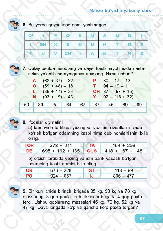 matematika 2-sinf 57-60-darslar - Page 4