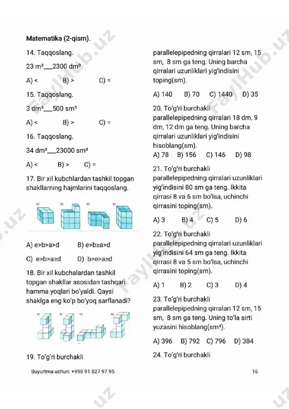 document 12 - Page 4