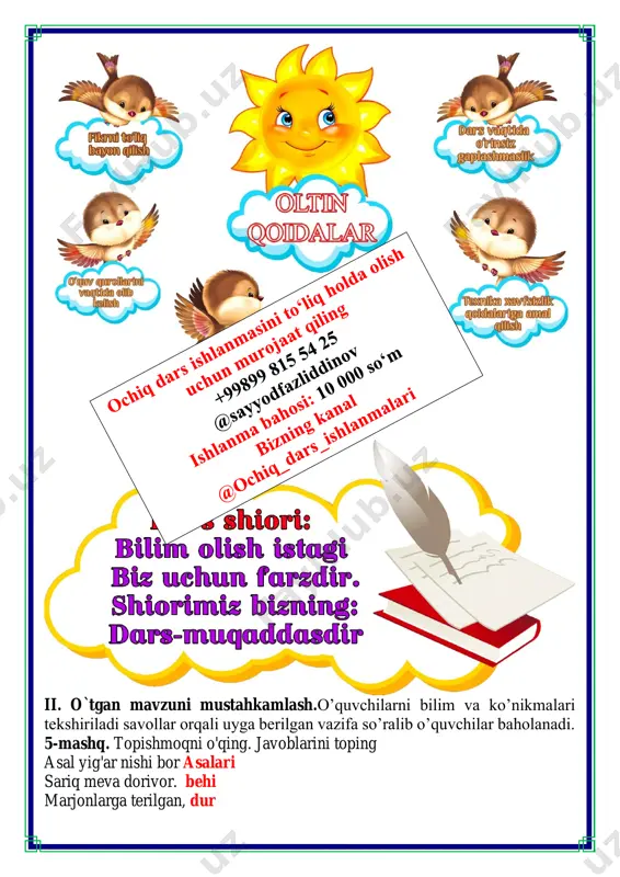 bosh harf bilan yoziladigan so'zlar 4-chorak 1-sinf - Page 4