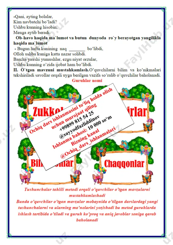 odobli bola 4-chorak 1-sinf - Page 4