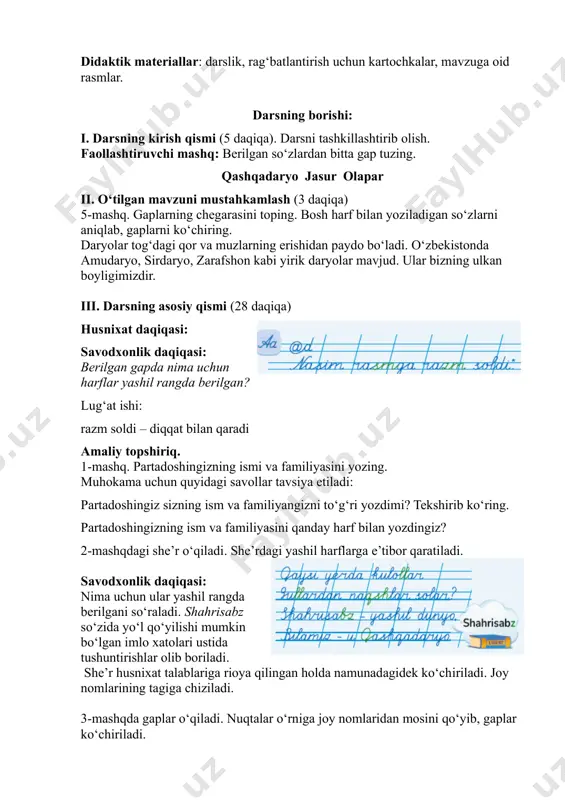 oldingiz? - bugungi darsda sizga nima yangilik bo‘ldi? - qaysi topshiriqni bajarishga qiynaldingiz? v. uyga vazifa (2 daqiqa) 5-mashq. gaplarning ketma-ketligini aniqlab, matnni ko‘chiring. 1. qiziqchi sahnaga iti bim, mushugi malla va toychog‘i qashqa bilan chiqdi. 2. sirkdan quvnoq kayfiyatda qaytdik. 3. yakshanba kuni oilamiz bilan sirkka bordik. 4. hayvonlar ishtirokida ajoyib sirk tomoshasi bo‘ldi. 5. qiziqchilar va sirk ustalari hayvonlar bilan namoyishga chiqdilar. 6. ularni tomoshabinlar olqishladilar. 15-dars. nazorat ishi 16-dars. xatolar ustida ishlash.