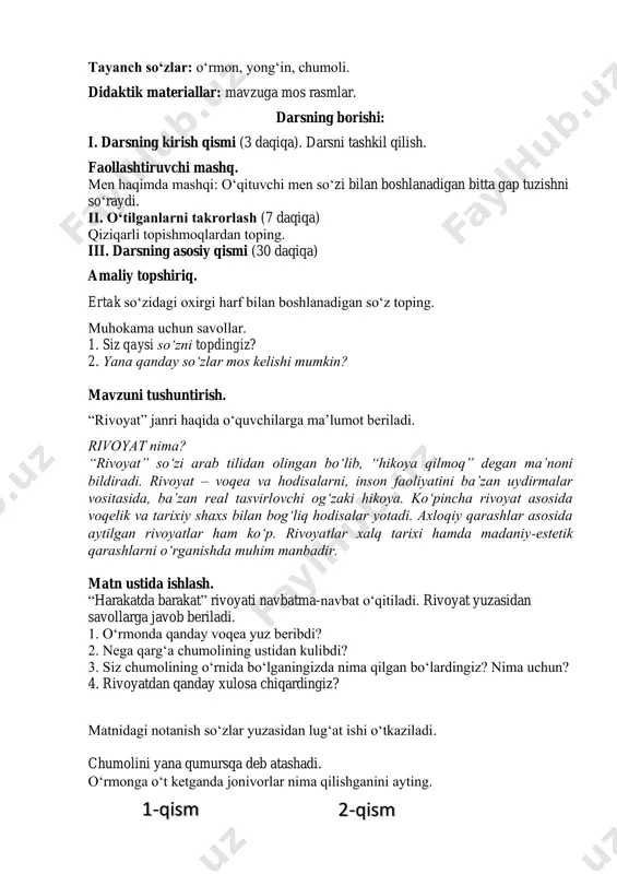 topib o‘qiladi. “qayta hikoya” mashqi. darslikdagi rasm orqali rivoyat qayta hikoya qilinadi. “venn diagrammasi” orqali rivoyat qahramonlariga ta’rif beriladi. venn diagrammasi ikki yoki undan ortiq narsalarni, voqealarni, odamlar va tushunchalarni taqqoslash va farqlash hamda umumiy bo‘lgan jihatlarini aniqlash uchun ishlatiladi. darslikdagi topishmoqning javobi topiladi. bunda topishmoqdagi so‘zlar kattasidan kichigiga qarab o‘qiladi. issiqda parvo qilmay, ishlaydi bir zum tinmay. ayamay mitti jonin, halol topadi nonin! (chumoli) dafrat bilan ishlash. 1-topshiriq. savollarga javob bering. 1. sizning fikringizcha, nima sababli o‘rmonga o‘t ketishi mumkin? 2. tabiatga qanday munosabatda bo‘lish kerak? iv. darsni yakunlash va baholash (3 daqiqa) shaxsiy xususiyatlar shaxsiy xususiyatlar o‘xshash tomonlari - darsda nimalarni bilib oldingiz? - rivoyatdan qanday xulosa chiqardingiz? v. uyga vazifa (2 daqiqa) rivoyatni o‘qing va mazmunini so‘zlab bering. siz yana qanday rivoyatlarni bilasiz? rasmda ifodalang. daftardagi 2-topshiriq bajariladi. uy hayvonlari va yovvoyi hayvonlar nomlarini ikki ustunga ajratib yozing. 5-dars: qo‘shiqqa bo‘lamiz jo‘r darsning maqsadi: • “boychechak” o‘zbek …