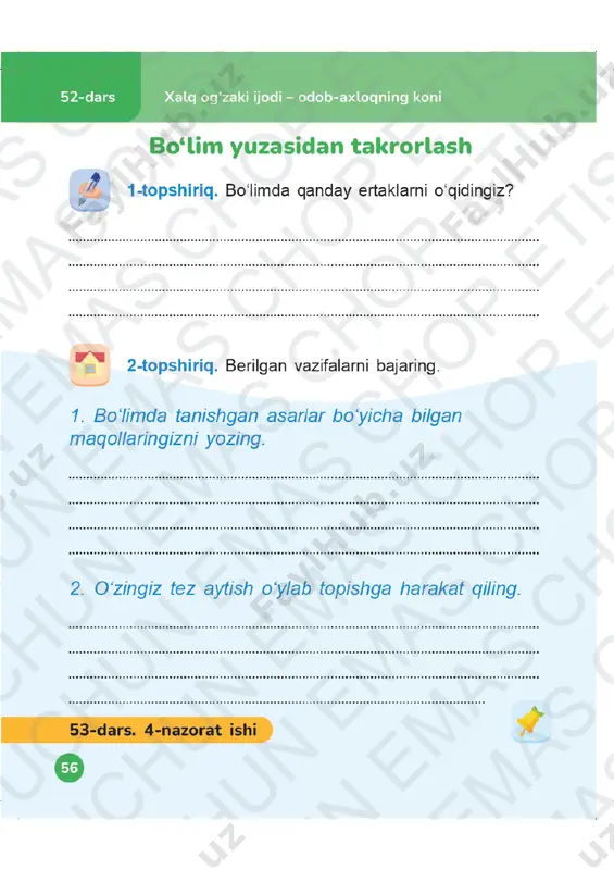 o‘qish savodxonligi 1-sinf daftar 49-52-darslar - Page 4