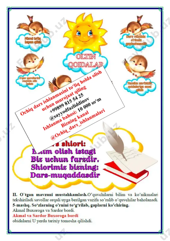 kishilar_ismi_va_familiyasining_bosh_harf_bilan_yozilishi_4_chorak - Page 4