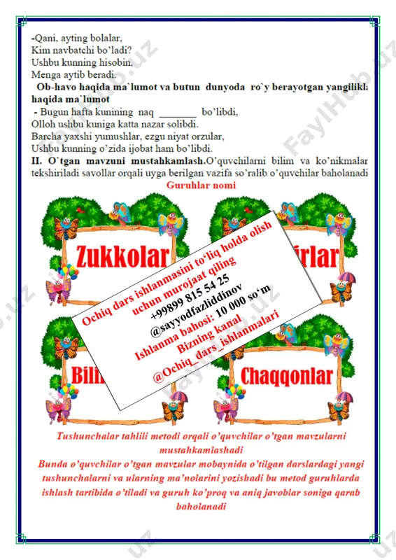 odobning boshi - til 4-chorak 1-sinf - Page 4