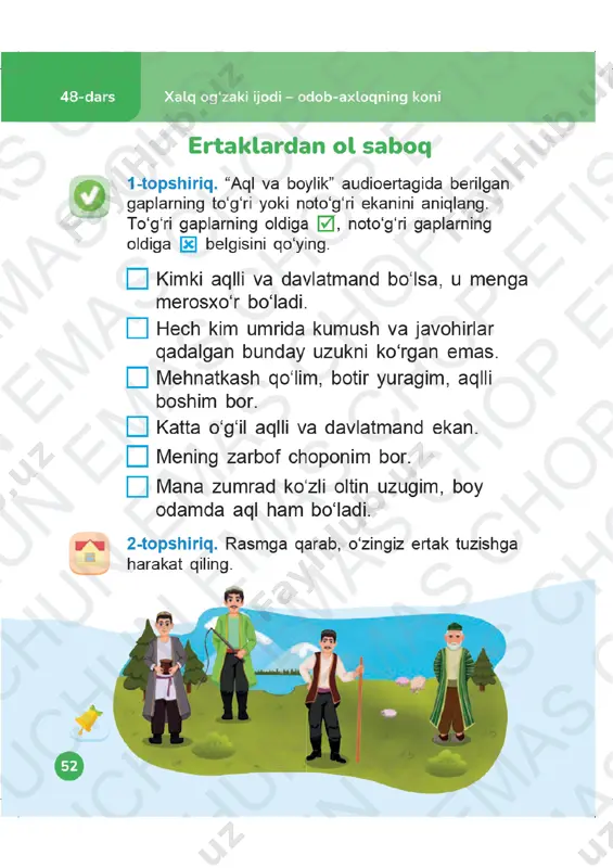 o‘qish savodxonligi 1-sinf daftar 45-48-darslar - Page 4