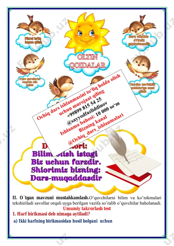 shaxs va narsa nomini bildirgan so‘zlar 4-chorak 1-sinf - Page 4