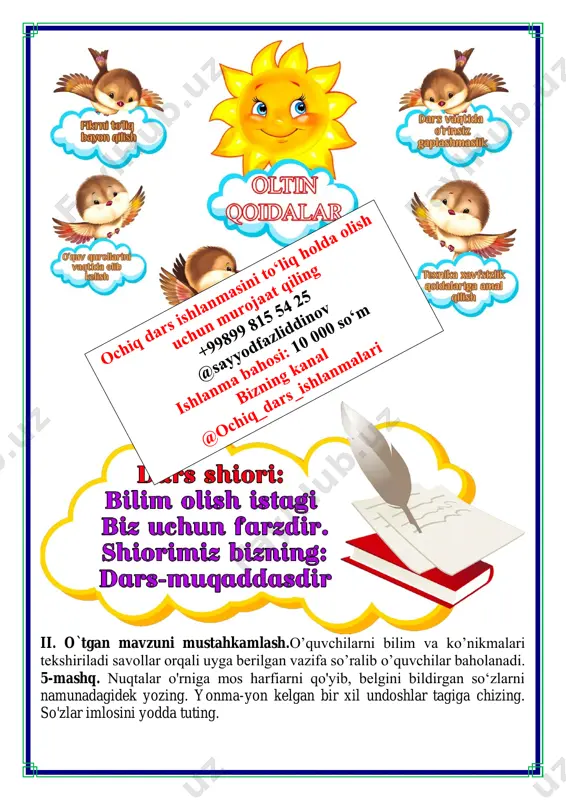 shaxs_va_narsaning_miqdorini_bildirgan_so‘zlar_4_chorak_1_sinf - Page 4