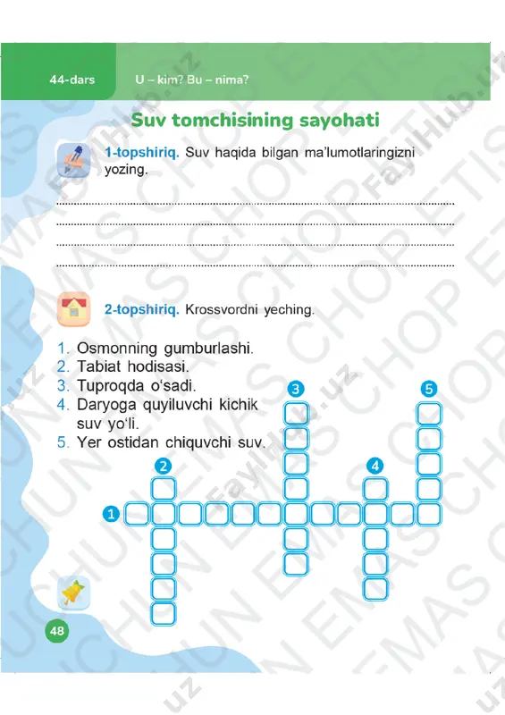 o‘qish savodxonligi 1-sinf daftar 41-44-darslar - Page 4