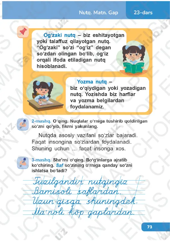ona tili 1-sinf 22-24-darslar - Page 4