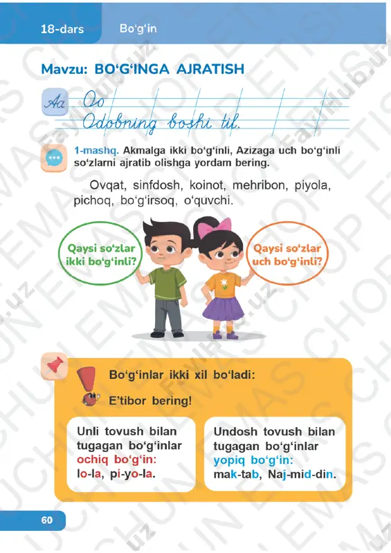 ona tili 1-sinf 17-20-darslar - Page 4