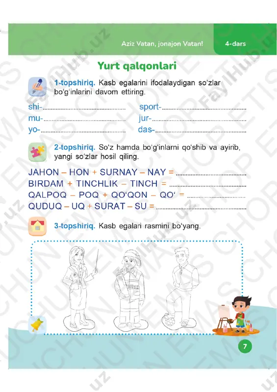 o‘qish savodxonligi 1-sinf mashq daftari 1-4-darslar - Page 4