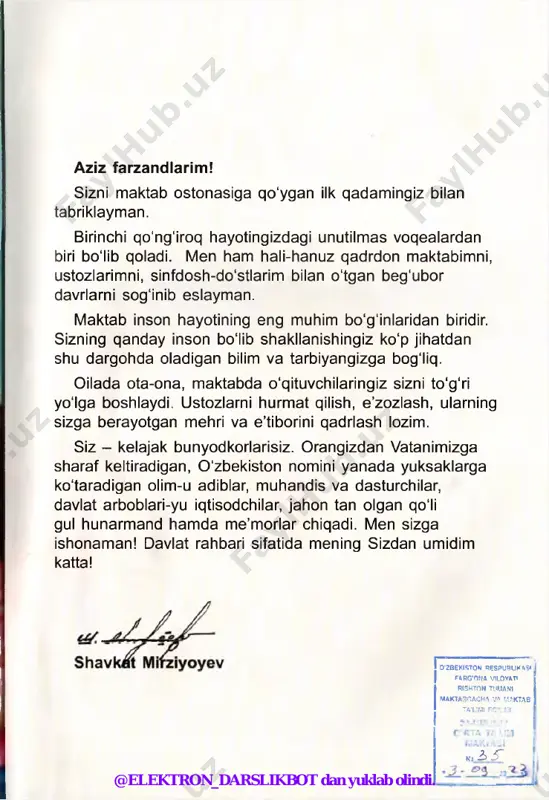qanday fanlarni o'rganyapsiz? sinf xonasi bu - maktab yo'lagi. bu yerda tanaffus payti o‘quvchilar vaqt o'tkazishi mumkin. yolakda yugurish va shovqin solish mumkin emas. nima uchun? maktabda telefondan foydalanishning tartib-qoidalari bor: - maktab hududida telefon qo‘ng‘irog‘ining ovozini pasaytirib qo'yish kerak; - dars boshlanishidan oldin telefonni o‘ctpis|' pbrtlelga solib qo‘yish zarur. farg’owa. ' @elektron_darslikbot dan yuklab olindi. rishtom t sport zalida jismoniy tarbiya mashg'ulotlari o'tkaziladi. bu yerda o‘quvchilar jismonan chiniqadilar. sport zaliga o‘qituvchi boshchiligida kirgan ma’qul. nima uchun? maktabdagi yig'ilish va bayramlar ijod zalida o'tkaziladi. bu yerda sahna hamda tomoshabinlar uchun o'rindiqlar mavjud. bolalar sahnada o‘z qobiliyatlarini ko'rsatadiiar, qo'shiq kuylaydilar va raqsga tushadilar. ijod zalida o'quvchi o'zini qanday tutishi kerak? @elektron_darslikbot dan yuklab olindi. maktab oshxonasida o'quvchilar ovqatlanishlari mumkin. ovqatlanishdan oldin va keyin qo'llarni yuvish odobdandir. ovqatlanayotgan paytda telefonga chalg'imaslik kerak. maktab oshxonasida o'quvchi o'zini qanday tutishi kerak deb o‘ylaysiz? kitob - bilim olish manbalaridan biri. maktab kutubxonasida turli qiziqarli kitoblar …
