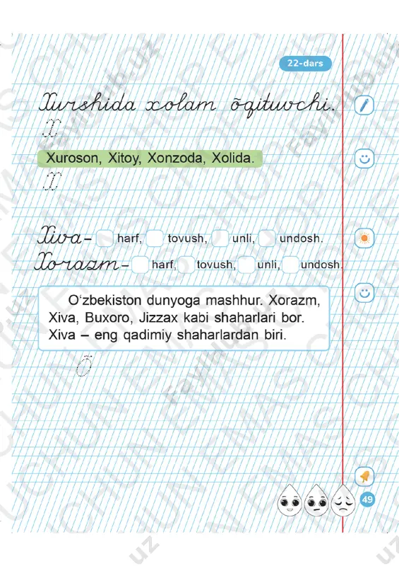 yozuv daftari (2) 21-24-darslar - Page 4