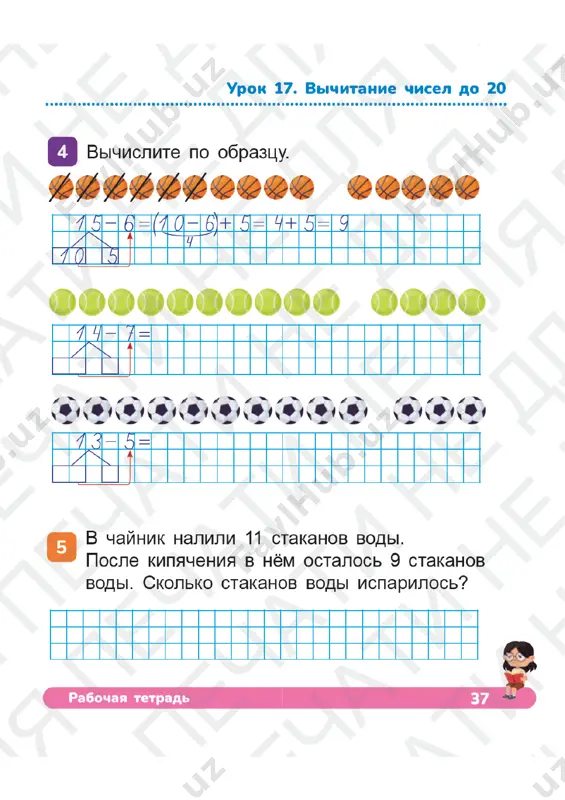 matematika_tetrad_1_klass_2_uroki_16_20 - Page 4