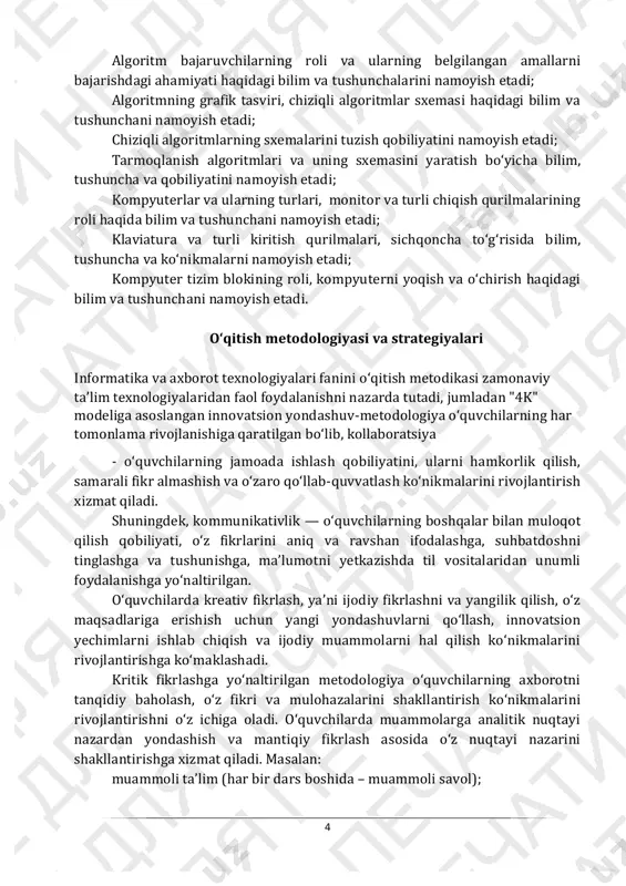 bilan muloqot qilish qobiliyati, oʻz fikrlarini aniq va ravshan ifodalashga, suhbatdoshni tinglashga va tushunishga, maʼlumotni yetkazishda til vositalaridan unumli foydalanishga yoʻnaltirilgan. oʻquvchilarda kreativ fikrlash, yaʼni ijodiy fikrlashni va yangilik qilish, oʻz maqsadlariga erishish uchun yangi yondashuvlarni qoʻllash, innovatsion yechimlarni ishlab chiqish va ijodiy muammolarni hal qilish koʻnikmalarini rivojlantirishga koʻmaklashadi. kritik fikrlashga yoʻnaltirilgan metodologiya oʻquvchilarning axborotni tanqidiy baholash, oʻz fikri va mulohazalarini shakllantirish koʻnikmalarini rivojlantirishni oʻz ichiga oladi. oʻquvchilarda muammolarga analitik nuqtayi nazardan yondashish va mantiqiy fikrlash asosida oʻz nuqtayi nazarini shakllantirishga xizmat qiladi. masalan: muammoli taʼlim (har bir dars boshida – muammoli savol); 5 muammoni muhokama qilishda oʻquvchilarning hayotiy tajribasiga tayanish; mustahkamlash mashqlarini bajarishda guruh boʻlib va yakka tartibda ishlash; blum taksonomiyasi boʻyicha bilim, koʻnikma va malakalarni bosqichma- bosqich shakllantirish; qiziqarli oʻqitish usullariga tayanish (rebuslar, oʻyinlar, anagramma, boshqotirmalar); loyihaga asoslangan taʼlimdan foydalanish; refleksiya kabilar “4k” modeli asosida oʻquv-tarbiya jarayonini samarali tashkil etishga xizmat qiladi. zamonaviy oʻqituvchi – bu barcha javoblarni …
