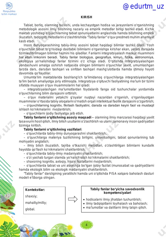 isidagi dastlabki bilimlarni o‘rganishga kirishar ekan, yetarli darajada tizimlashtirilmagan bilimlar hajmini his qiladilar. fanlarni integratsiyalash mazkur muammoni hal etish imkonini beradi. tabiiy fanlar biologiya, geografiya, kimyo, fizika, astronomiya, ekologiya yo‘nalishidagi fanlar tizimini o‘z ichiga oladi. o‘qitishda integratsiyalashgan yondashuvni amalga oshirish natijasida olingan bilimlarni o‘quvchilar yaxlit, umumlashgan tarzda dars, darsdan tashqari va sinfdan tashqari mashg‘ulotlarda hamda ijtimoiy hayoti davomida qo‘llaydilar. umumta’lim maktablarida boshlang‘ich ta’limidanoq o‘quvchilarga integratsiyalashgan ta’lim berish amaliyotga joriy etilmoqda. integratsiya o‘qituvchi faoliyatining ma’lum bir tizimi sifatida muayyan o‘quv muammolarini hal qiladi: – integratsiyalashgan ma’lumotlardan foydalanib fanga oid tushunchalar yordamida o‘quvchilarning bilim darajasini orttirish; – o‘quv materialini yetakchi g‘oyalar nuqtayi nazaridan o‘rganish, o‘rganilayotgan muammolar o‘rtasida tabiiy aloqalarni o‘rnatish orqali intellektual faollik darajasini o‘zgartirish; – o‘quvchilarning kognitiv, fikrlash faoliyatini, darsda va darsdan keyin faol va mustaqil ishlash ko‘nikmalarini rivojlantirish; – o‘quvchilarni ijodiy faoliyatga jalb etish. tabiiy fanlarni o‘qitishning asosiy maqsadi – olamning ilmiy manzarasi haqidagi yaxlit tasavvurni hosil qilish, ilmiy bilish …