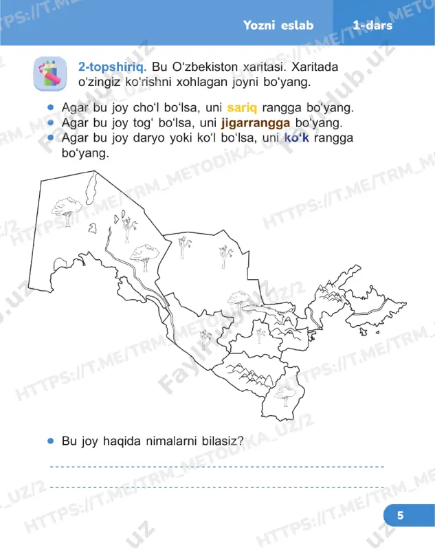 tabiiy fanlar daftari 3-sinf 1-qism 1-10-darslar - Page 4