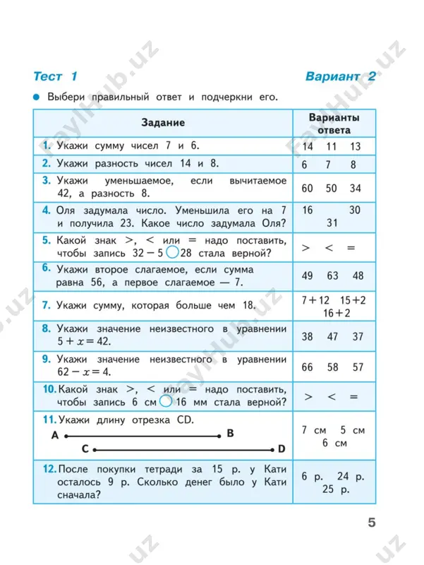 matematika_testy_3_kl - Page 4