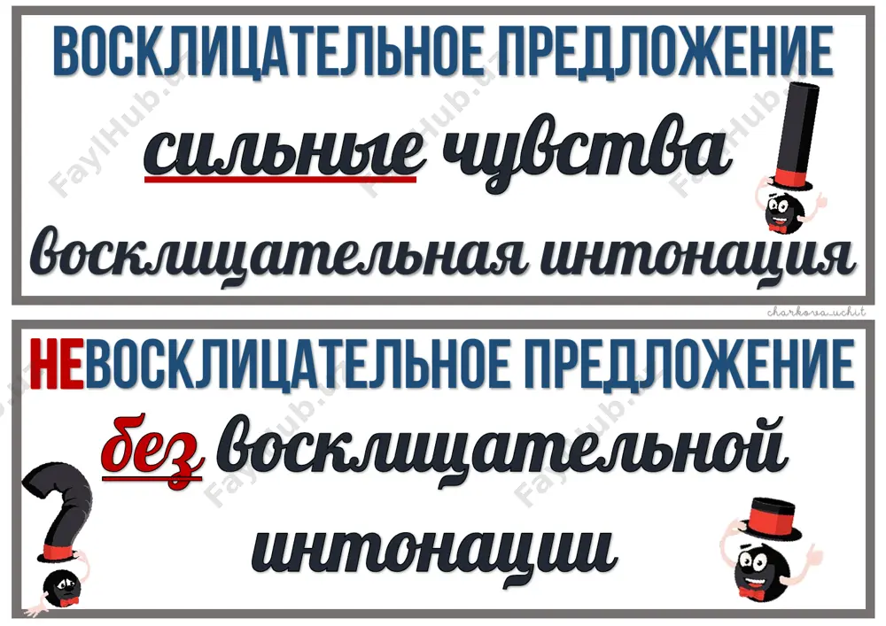 russkiy yazik 3 klass (1) - Page 4