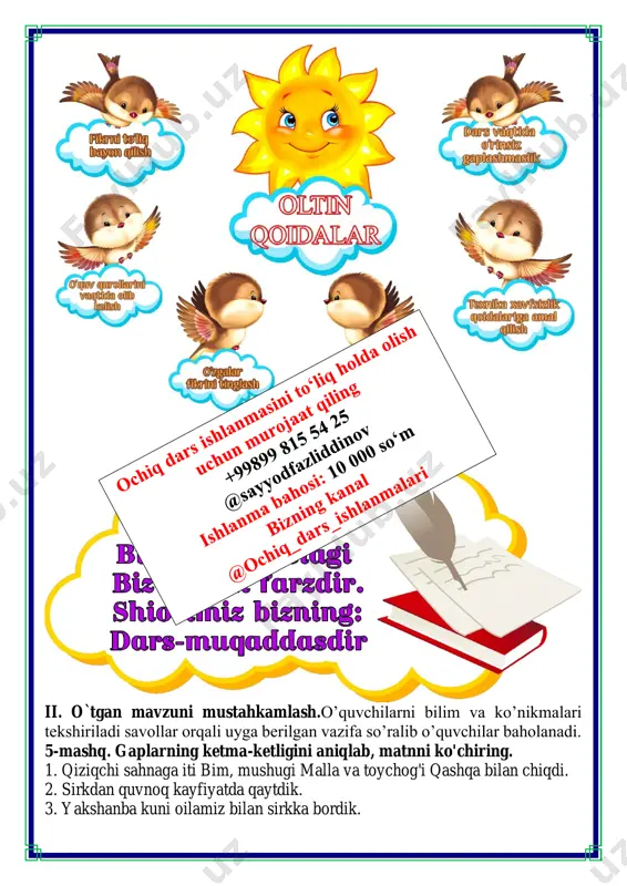 shaxs_va_narsa_harakatini_bildirgan_so‘zlar_4_chorak_1_sinf - Page 4