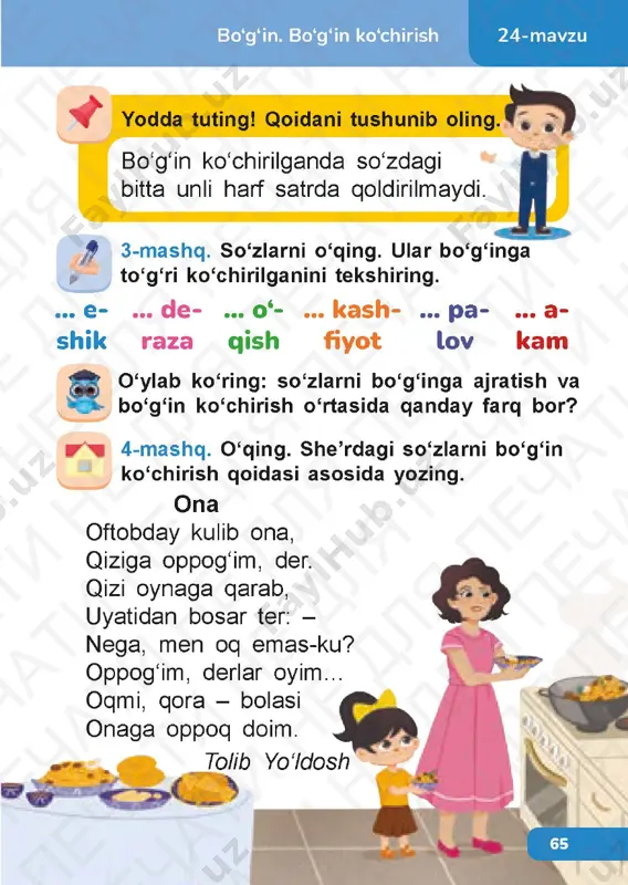 ona tili 1.1 - Page 4