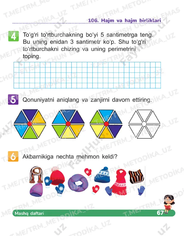 matematika 1 sinf daftar 105-111 - Page 4