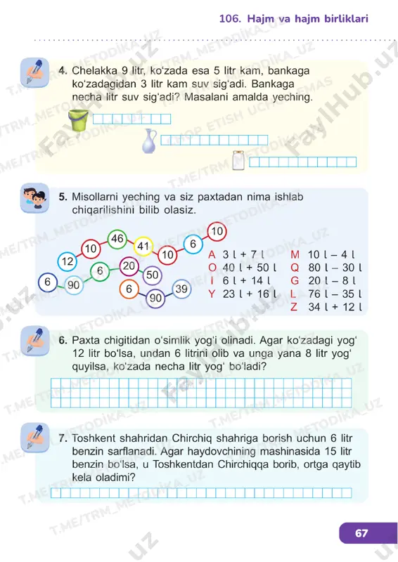 matematika 1 sinf darslik 105-111 - Page 4