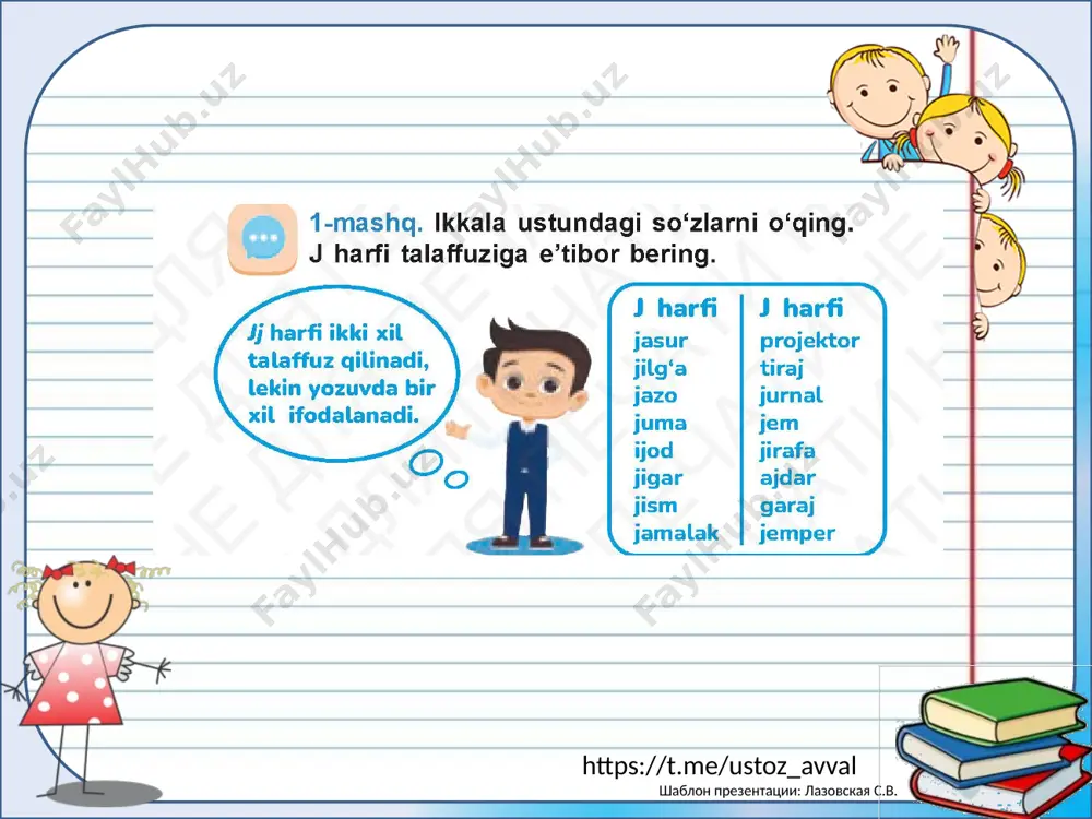 1-sinf ona tili 15-dars - Page 4