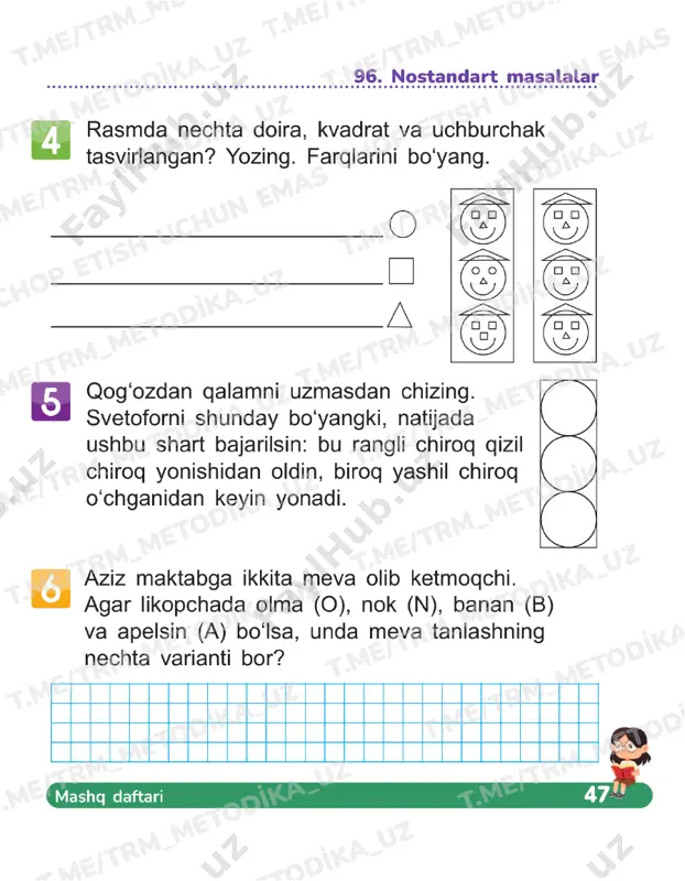 matematika 1 sinf daftar 95-99 - Page 4