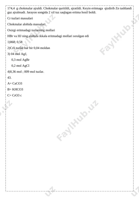 22.02.26. 2-smena - Page 4