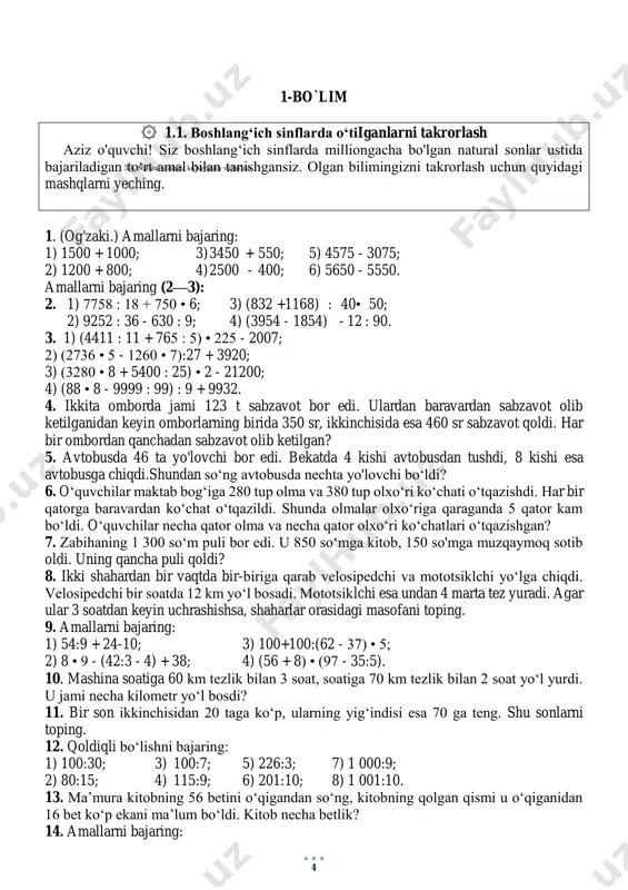 arlar orasidagi masofani toping. 9. amallarni bajaring: 1) 54:9 + 24-10; 3) 100+100:(62 - 37) • 5; 2) 8 • 9 - (42:3 - 4) + 38; 4) (56 + 8) • (97 - 35:5). 10. mashina soatiga 60 km tezlik bilan 3 soat, soatiga 70 km tezlik bilan 2 soat yo‘l yurdi. u jami necha kilometr yo‘l bosdi? 11. bir son ikkinchisidan 20 taga ko‘p, ularning yig‘indisi esa 70 ga teng. shu sonlarni toping. 12. qoldiqli bo‘lishni bajaring: 1) 100:30; 3) 100:7; 5) 226:3; 7) 1 000:9; 2) 80:15; 4) 115:9; 6) 201:10; 8) 1 001:10. 13. ma’mura kitobning 56 betini o‘qigandan so‘ng, kitobning qolgan qismi u o‘qiganidan 16 bet ko‘p ekani ma’lum bo‘ldi. kitob necha betlik? 14. amallarni bajaring: eng katta dushmaning bu o`zingdir,o`zingni yenga olsang hammasiga ulgurasan… maxamadiyev sharofiddin 5 1) 7 290 : 45 + 38; 3) (243 + 557) : 25; 2) 2 436 : …