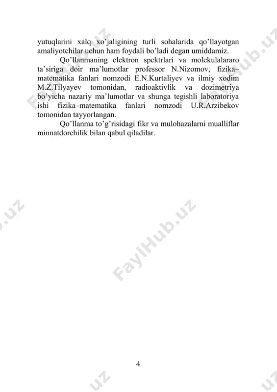 rasi bormi? takidlab o’tish kerakki, jismning bo’linish natijasida hosil bo’lgan qismining xususiyati, bo’lingandan oldingi xususiyatidan farq qilmasligi kerak, faqat modda miqdori bilan farq qilishi mumkin. ko’p usullar yordamida olib borilgan izlanishlar shuni ko’rsatadiki, berilgan moddani qaysi agregat holatda bo’lishdan qat’iy nazar ma’lum chegaragacha qismlarga, bo’laklarga bo’lish mumkin ekan. bunda eng mayda qism shu moddaning katta bo’lagining xususiyatiga ega bo’ladi. ana shu bo’lakni ham yana bo’lish mumkin, lekin bu 6 bo’lish natijasida hosil bo’lgan qismlar, ularning bo’linishdan oldingi xususiyatlaridan tubdan farq qiladi. moddaning eng kichik bo’lakchasi, zarrachasi, qaysikim shu moddaning xususiyatlariga ega, molekula deb ataladi. molekula – lotincha «molekula» so’zidan olingan bo’lib, kichraytirish demakdir, «moles» – esa massa, modda molekulasining massasidir. «molekula» so’zini fanga birinchi bo’lib 1647 yilda pyer gassendi (1592–1655) kiritgan. uning fikriga binoan, so’zlar harflardan iborat bo’lgani kabi, molekula ham xuddi shunday atomlardan tashkil topgan. molekulaning mavjudligini tajribada 1906 yilda fransuz olimi jan perey bagist (1870– 1942) topgan. yuqorida …